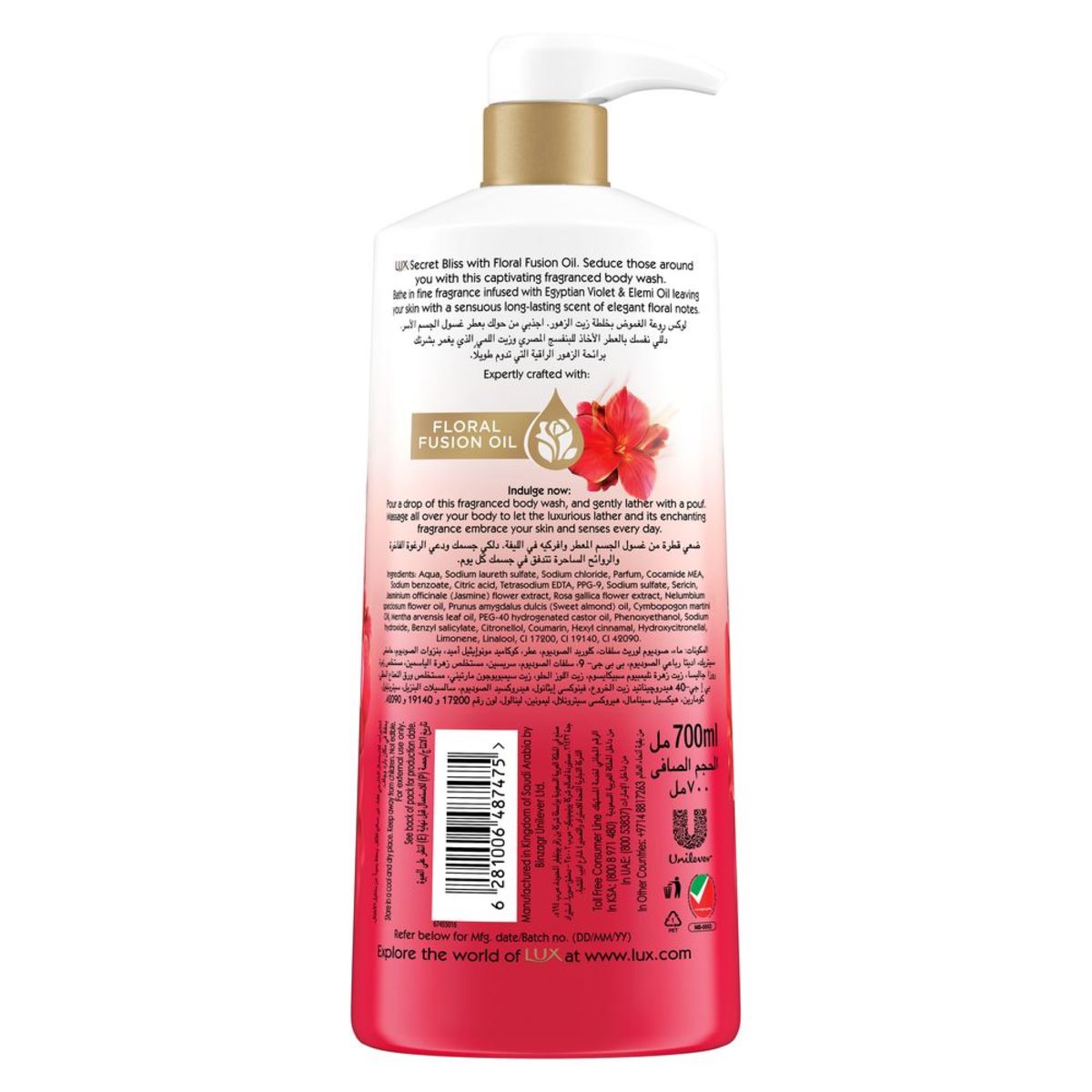 Lux Body Wash Secret Bliss 700ml